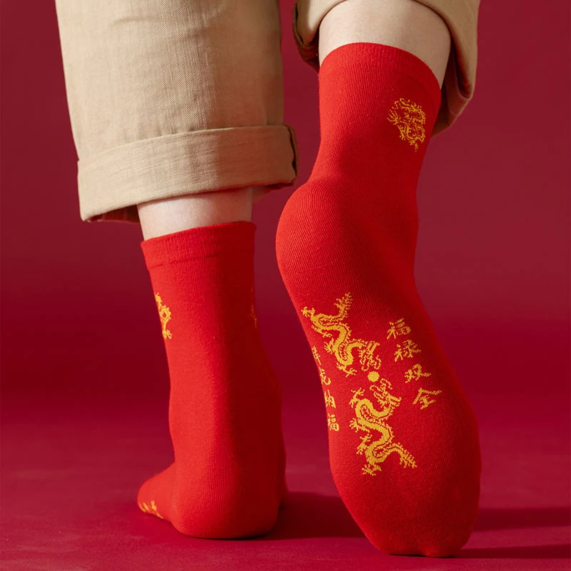 Women'S Socks Year Of The Dragon Red Socks Red Tube Socks Breathable And Sweat-Absorbent Thick Bottom Long Socks