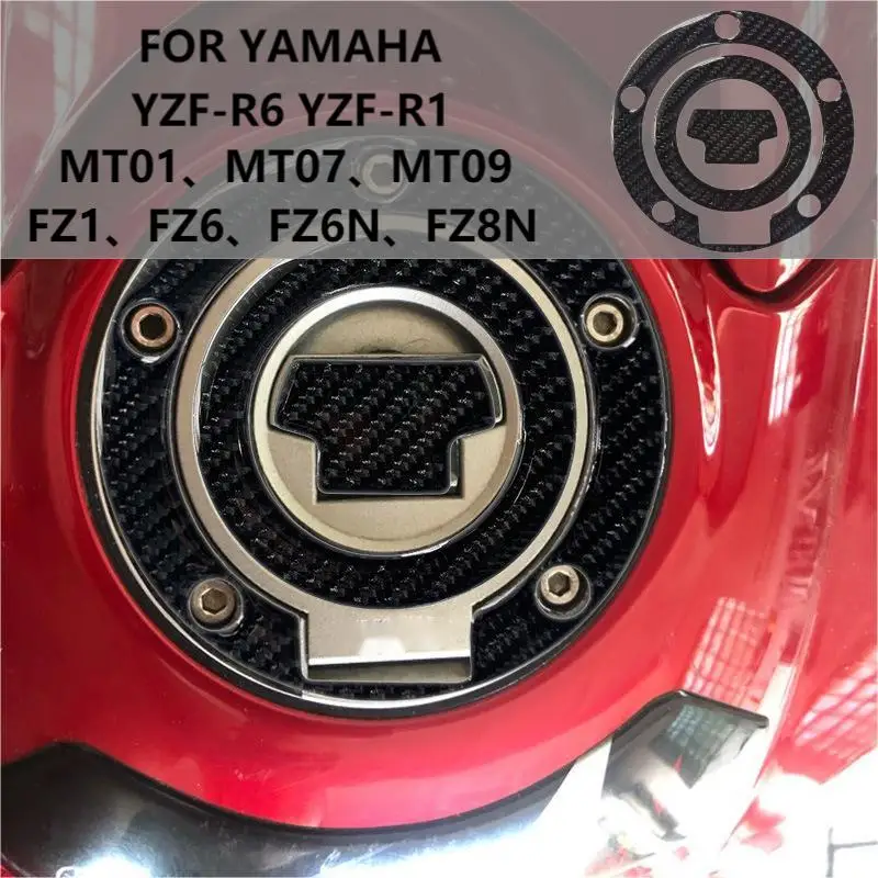 

For YAMAHA YZF-R6 YZF-R1 FZ1/FZ6/FZ6N/FZ8N MT-01/07/0 9 Fuel Tank Cover Sticker Motorcycle Carbon Brazing Decoration Accessories