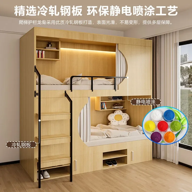 Upper and lower beds Double-layer student dormitory Bed Space capsule Youth Hostel Hotel Staff E-sports