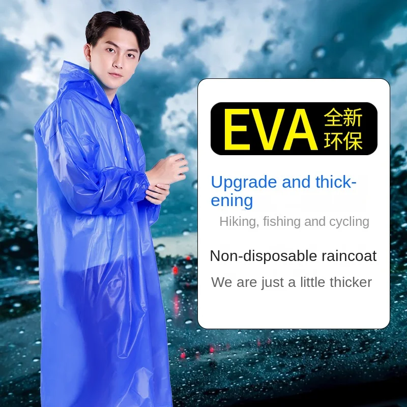 

Плащ одноразовый плащ портативный для взрослых и детей утолщенный модный плащ для путешествий на открытом воздухе