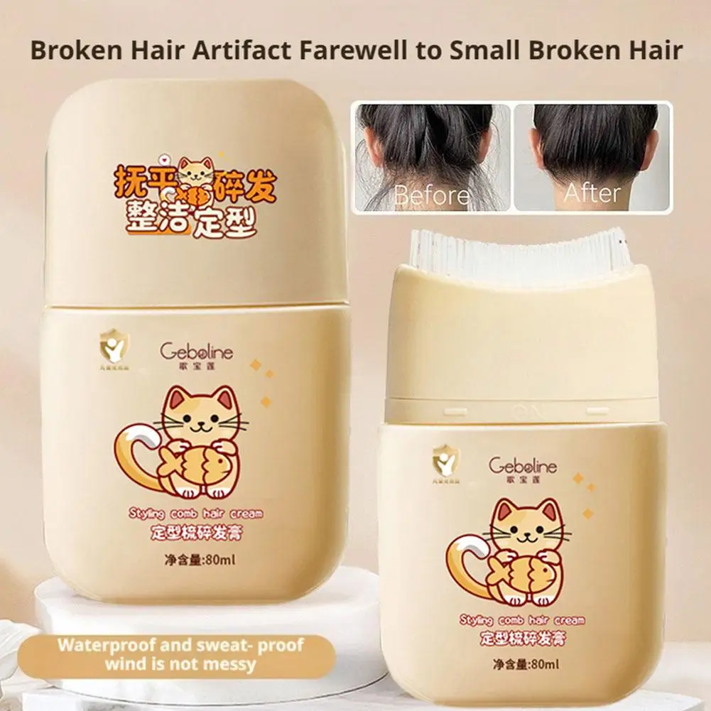 Bâton de cire pour cheveux pour enfants, 80ml, ingrédients naturels, rafraîchissant, Non gras, peigne intégré, crème coiffante pour les dents, Y1Z3