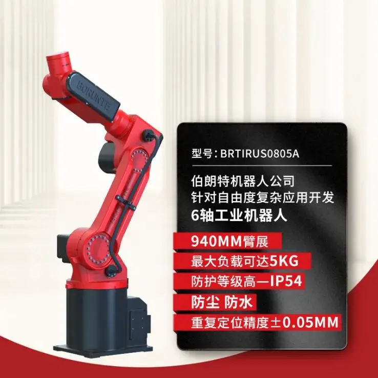 Six-axis industrial palletizing robot handling manipulator arm can la ser welding