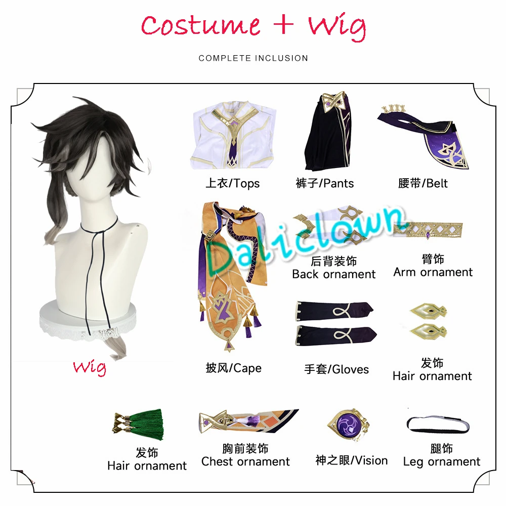 Genshin Sethos Cosplay Costume GenshinImpact Project Uniform Shoes Wig Anime Party Halloween Costume Women Game Impact Cosplay