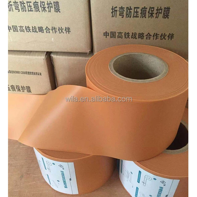 ฟิล์มป้องกันสำหรับแม่พิมพ์กดขึ้นรูป 150*0.3 200*0.5 สีขาวนม สีส้ม สำหรับขาย