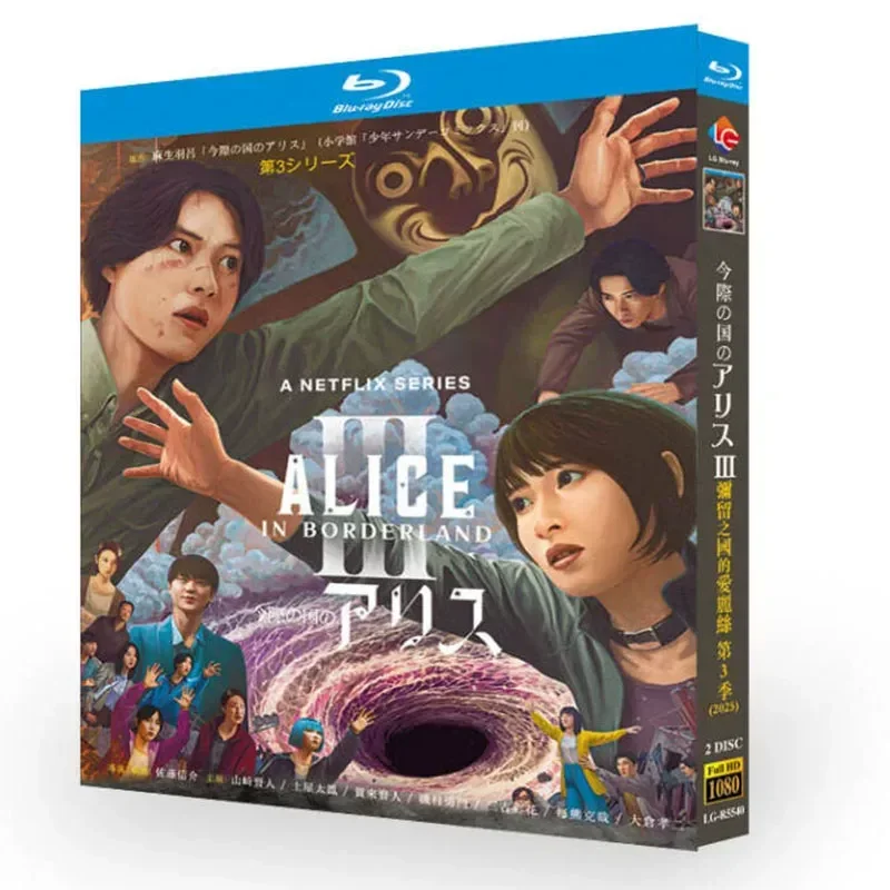 

BD Blu-ray High Definition Japanese Drama Alice of Miruchi Season 3 TV Complete Series Plus Bonus 2-Disc Box