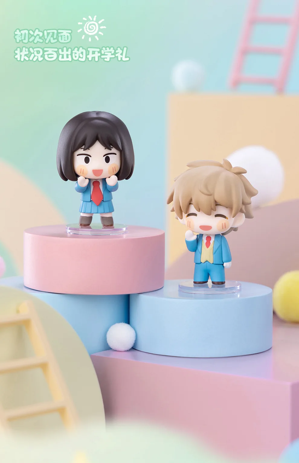 애니메이션 스킵 앤 로퍼 카와이 액션 피규어 어린이 방 장식 컬렉션 생일 선물