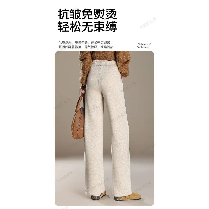 الخريف والشتاء فضفاض مستقيم المرأة ضيق واسعة الساق السراويل الجديدة 2025 عالية الخصر المألوف سليم عادية