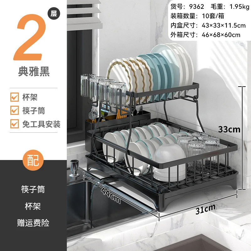 Bowl, Plate, Drain Rack, Kitchen Multifunctional Storage Rack, Sink Countertop, Cup Holder with Chopstick Holder, Storage Rack