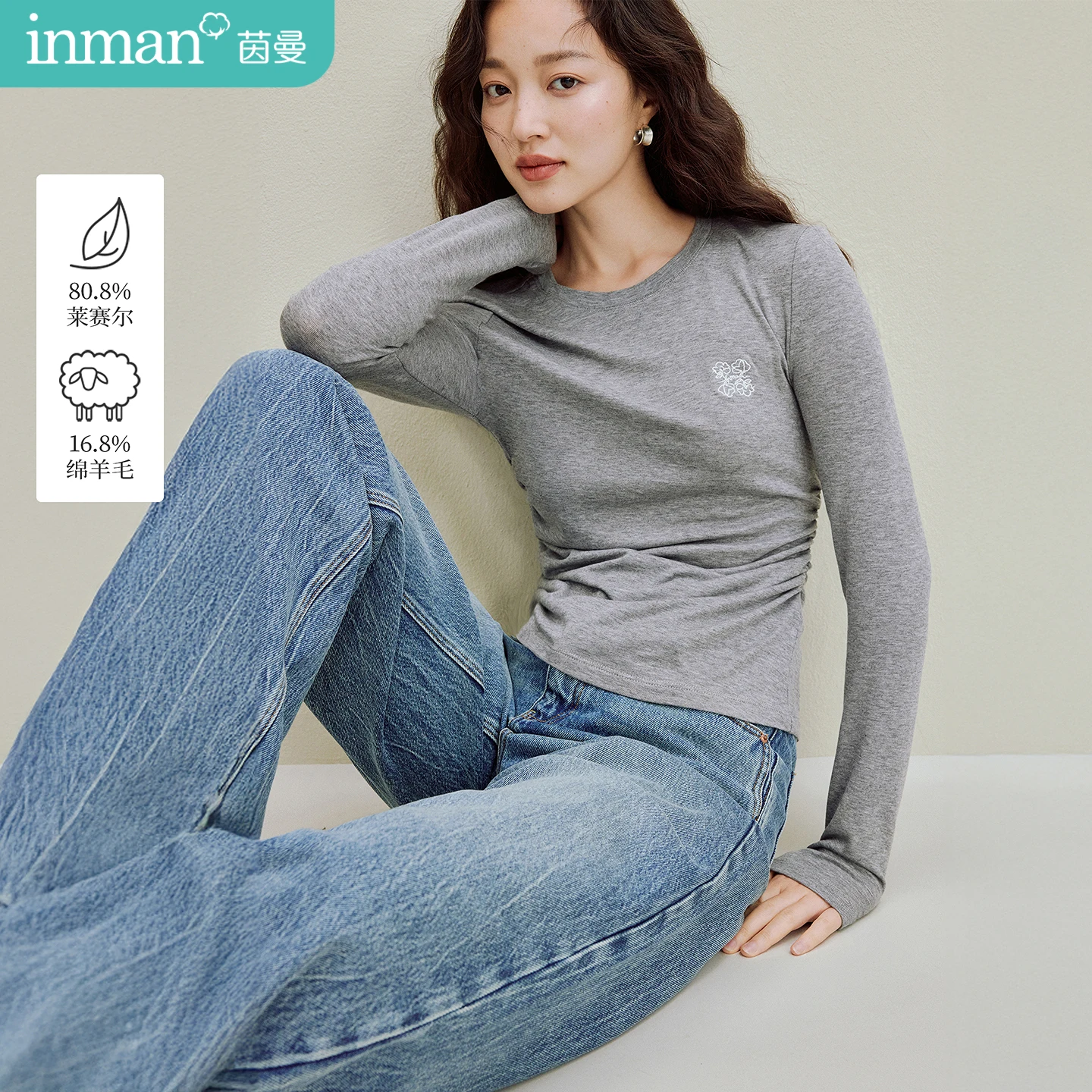 Wool Machine-Washable | Inman Women's 2025 Autumn New Round-Neck Slim-Fit Base Layer Top - Lyocell Long-Sleeve T-Shirt