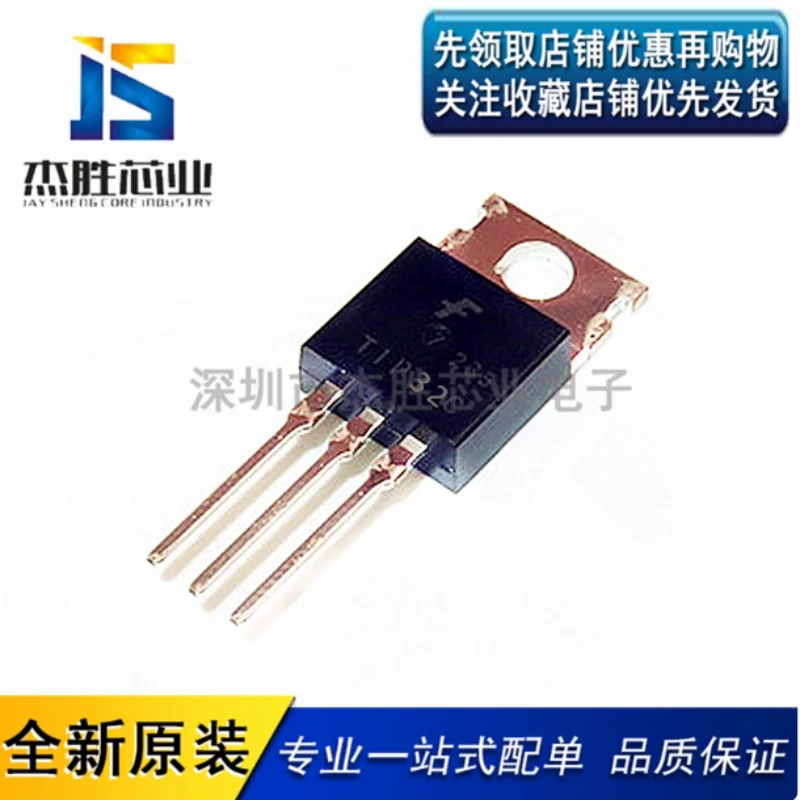Brand new original TIP32 TIP32C TO-220 Darlington transistor 100V 3A 40W direct insertion transistor
