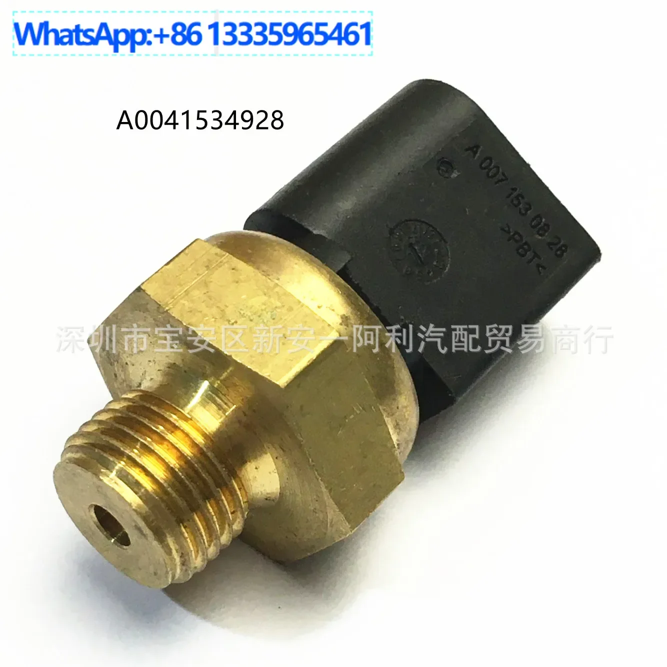 

Suitable for Mercedes-Benz Detroit engine diesel engine oil pressure sensor A0041534928