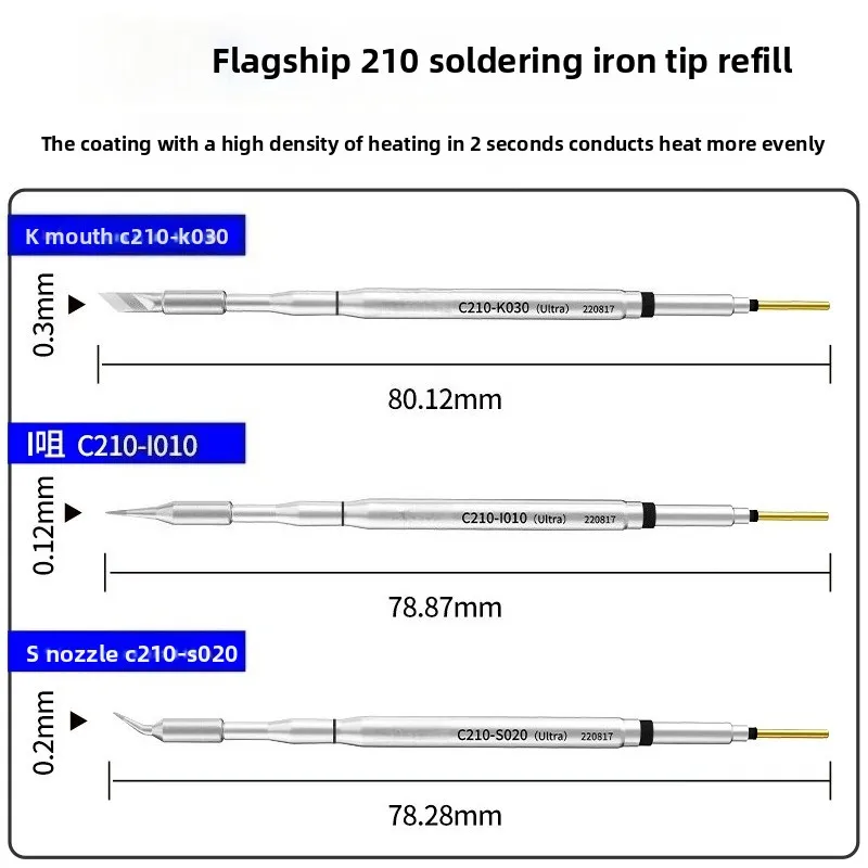 AIXUN C210 Integrated Soldering Tips with Heating Core, Compatible with T3B T420D JBC Soldering Handles