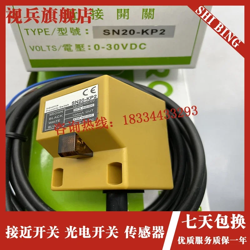 SN10-KP2 SN20-KP2 100% Baru dan Asli