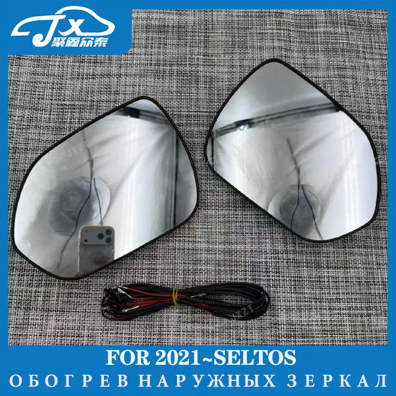 OEM Heated Mirror Glass Lens Defrost Heater Element For K-ia Seltos Side Rearview Mirror