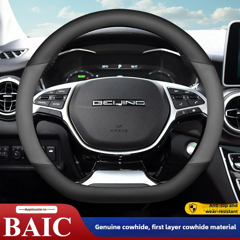 

Leather Car Steering Wheel Cover for BAIC Beijing X7 X55 U5 Plus 2023 2024 2025 2026 Accessories