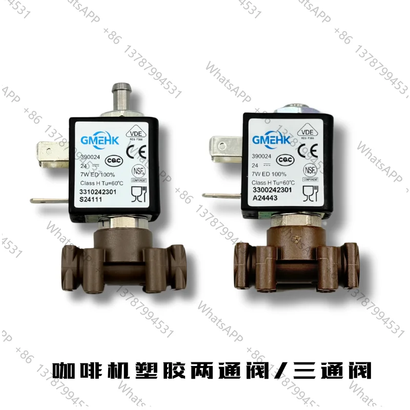 Suitable for coffee machine steam two-way three-way solenoid valve