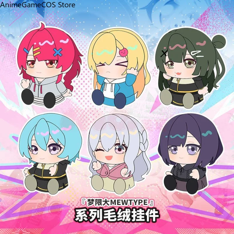 Muñeco de Peluche 2.5D de Anime Bang Dream, Sengoku Yuno, Viola Nakamachi, Arale, Kawaii, Llavero Colgante, Regalo de Cumpleaños, Cosplay