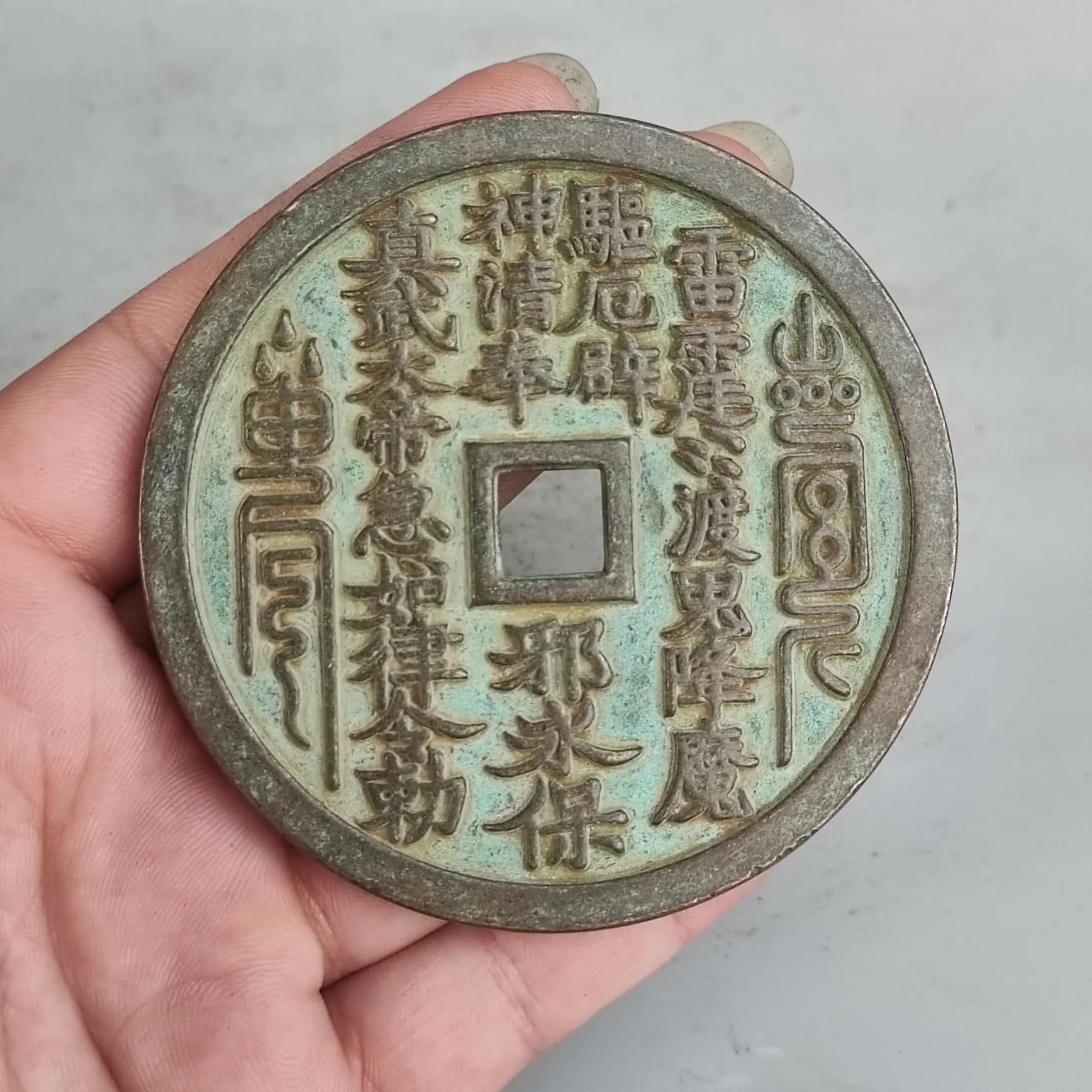 

1pc Chinese Bronze Commemorative Coin Collector Gift Keepsake Art Metal Antique Lovers Craft Gift