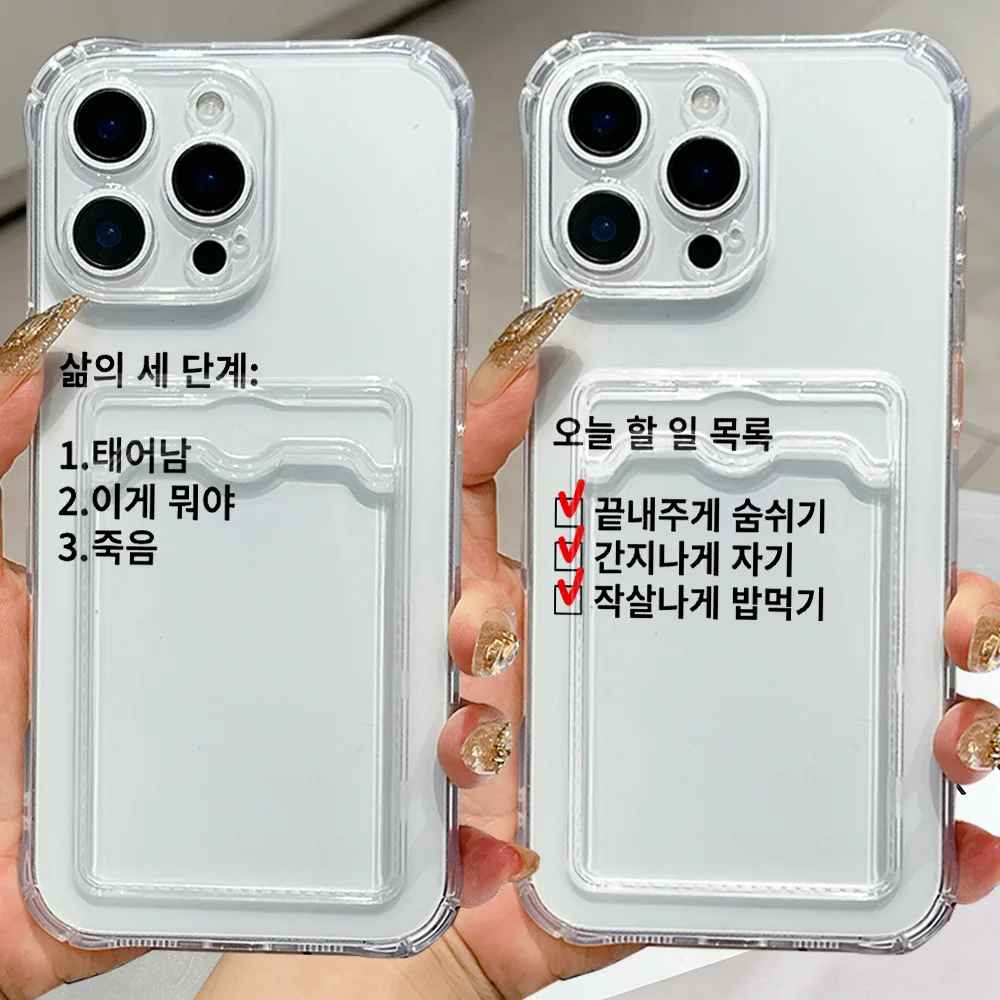 HOT Korean Ins Line LittenS Card Hold Case for Samsung Galaxy A17 A07 A56 A36 A26 A55 A35 A05 A24 A54 A15 A25 A23 4G 5G Cover