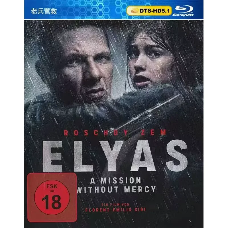 New Ultra Clear Blu-ray Movie Veterans Rescue Crime Action Film