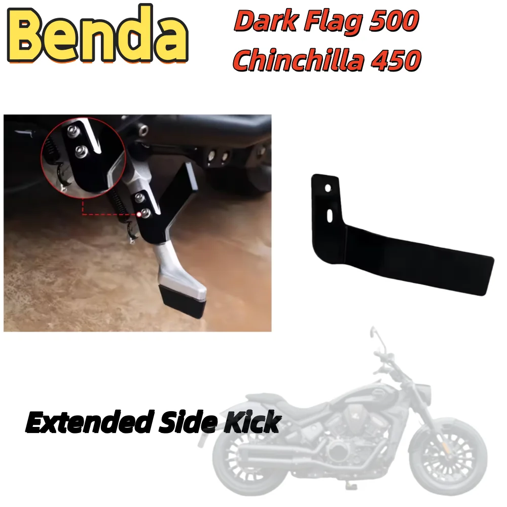 Modified side kick extension Dark Flag 500  Chinchilla 450 extended support frame and support extension rod Benda Dark Flag 500