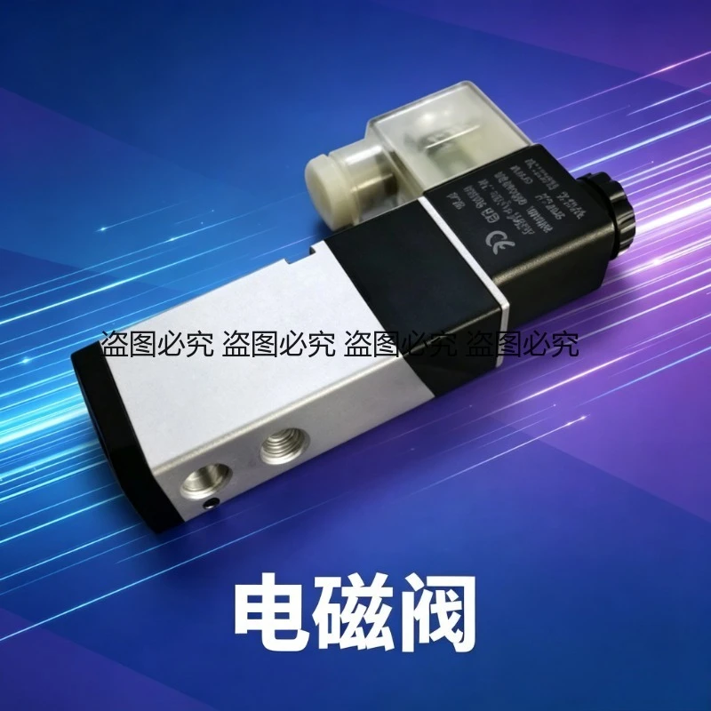 valvula-direcional-pneumatica-solenoide-de-controle-eletrico-simples-de-5-2-vias