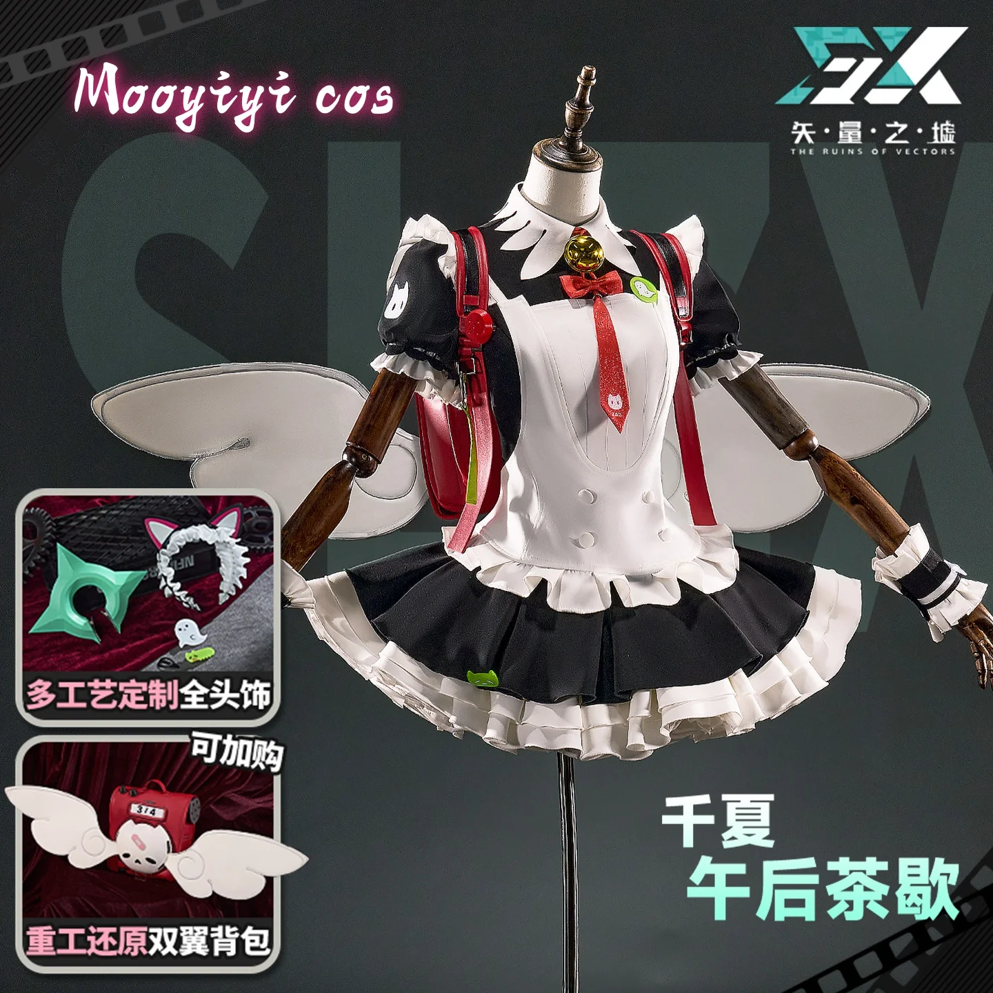 

ZZZ Newly Sunna Cosplay costume Halloween costume Christmas costume Game Zenless Zone Zero S-XL Newly Plus Size Cute Bag