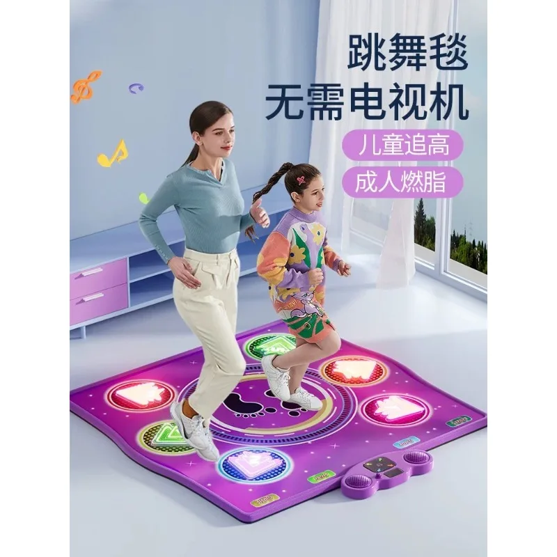 Dance Blanket Machine Children No TV Double Wireless Indoor Sports Music Games Family Home Fitness
