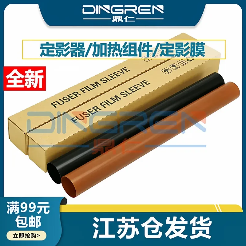 for Fuji Xerox C2260 C2265 C2060 C3060 C3065 4th 5th Generation Fixing Film Lower Heating Component Fuser Assembly