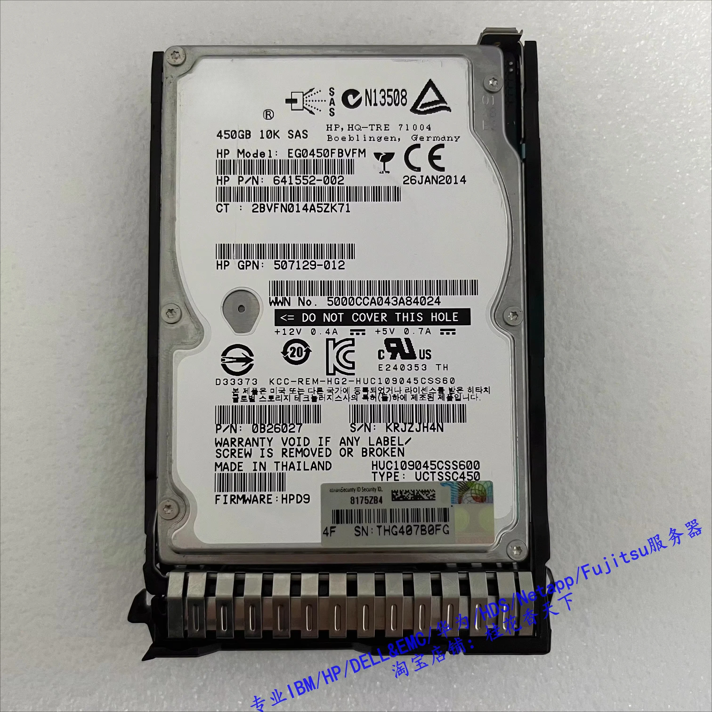 

Используется для HP 653956 -001 450G 10K SAS 2.5 652572 -Жорсткий диск сервера B21
