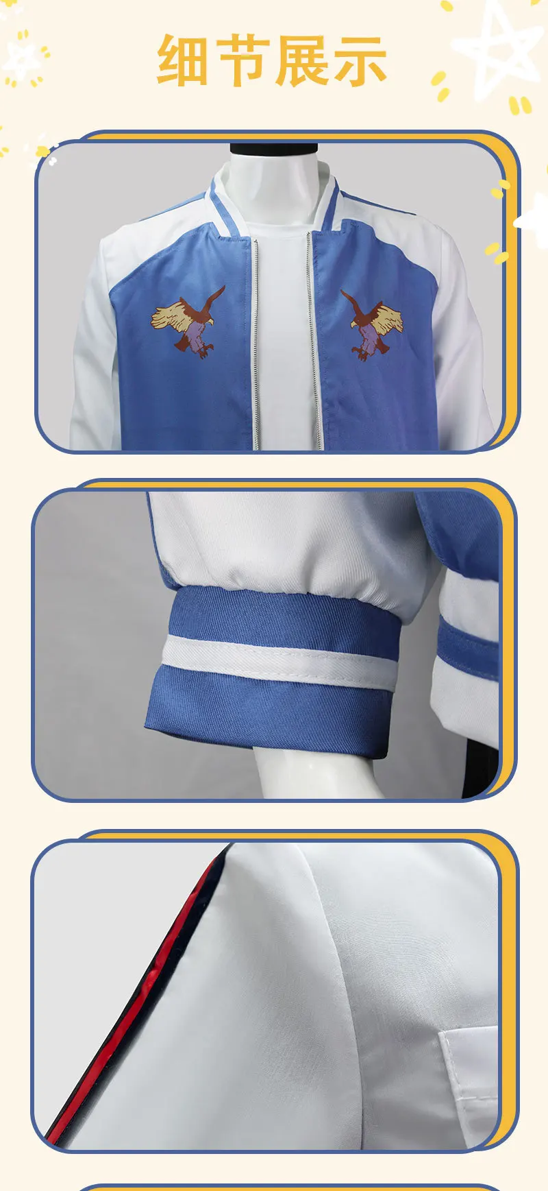 product detail