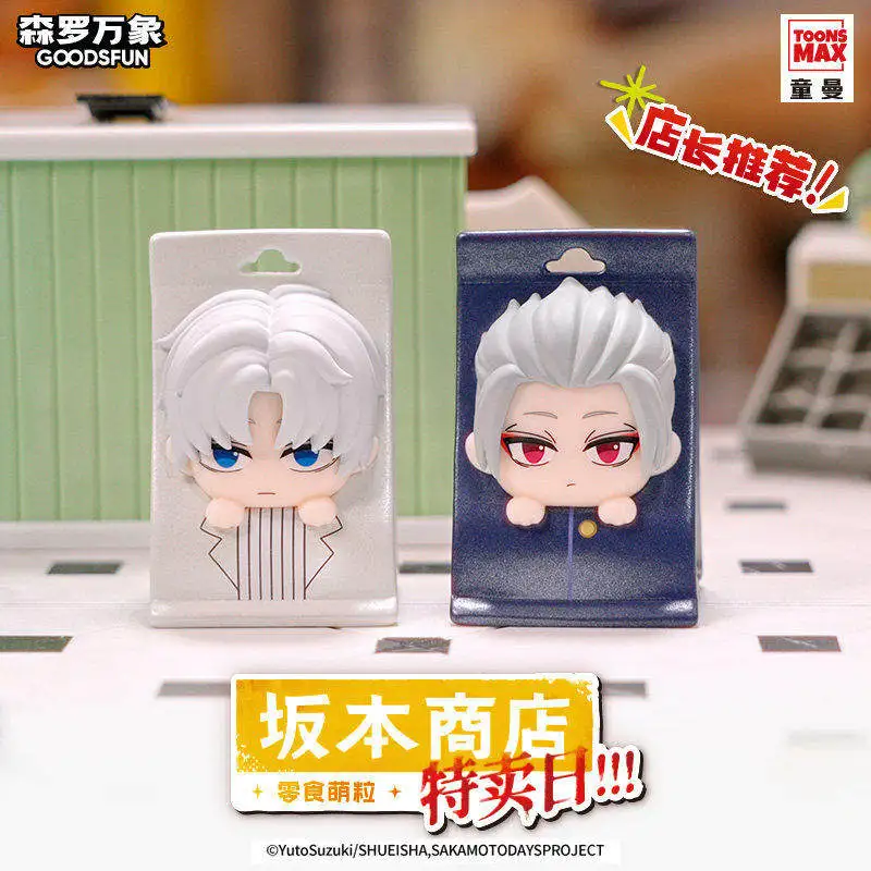 Goodsfun Sakamoto Days Blind Box Anime Mini Figure Desktop Decoration Bag Pendant Official Anime Product For Collectors