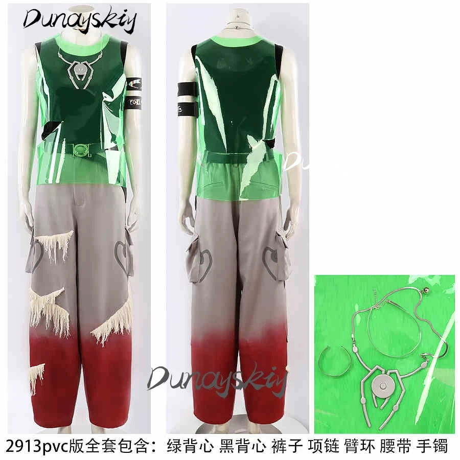 TILL Cosplay Costume Green Uniform with Wig Outfit Alien Stage Role Play Clothes Hairpiece for Halloween Customized