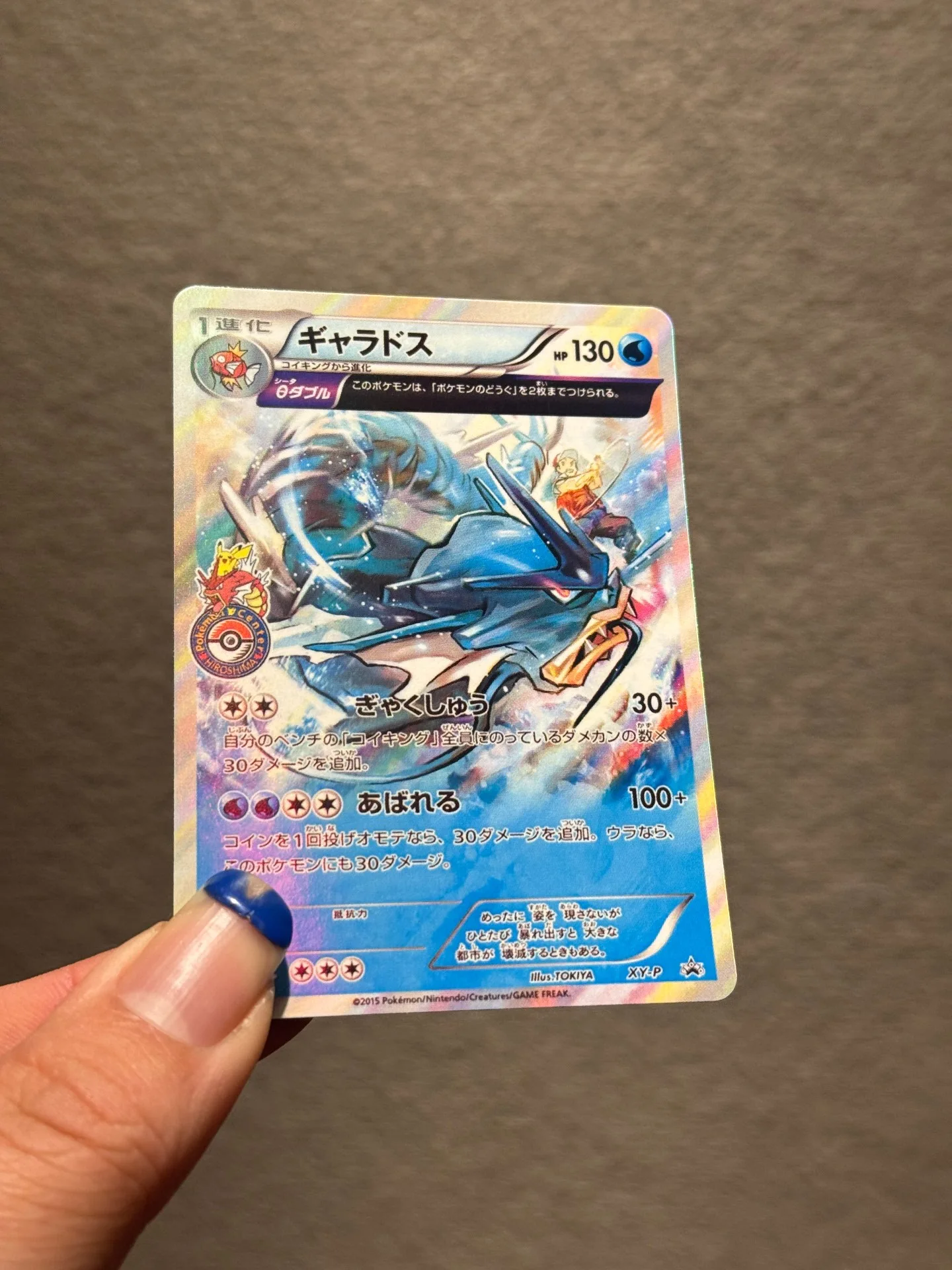 Набор из 1 шт. DIY: Коллекционная флеш-карта Pokemon Gyarados ACG с автографом, аниме, мультфильм, оригинальный подарок