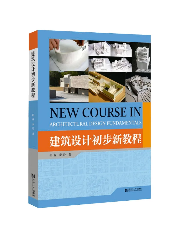 Book-Winshare New Tutorial on Preliminary Architectural Design
