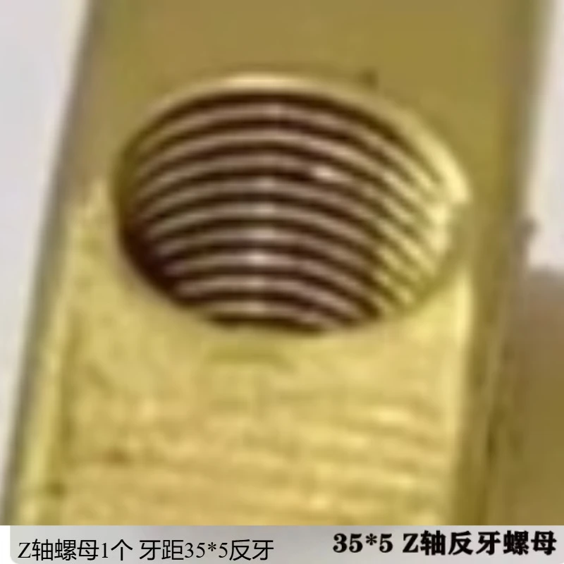 

Подходит для винтов фрезерных станков, медных втулок, осей X и Y, горизонтальных левых и правых, передних и задних осей.