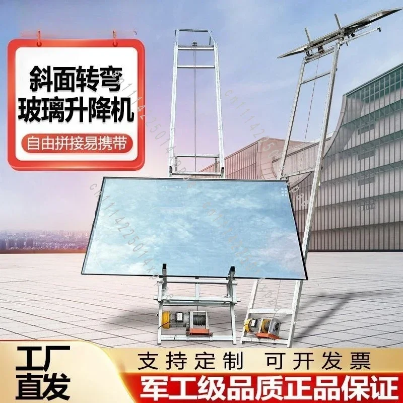 Sloped Roof Glass Door And Window Glass Upstairs Lifting Photovoltaic Lift Small New Tiled House