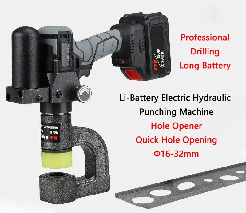 Electric Hydraulic Steel Sheet Drilling Tool JTE-32 Portable Iron Hole Punching Machine C-shaped Steel Puncher Hole Opener