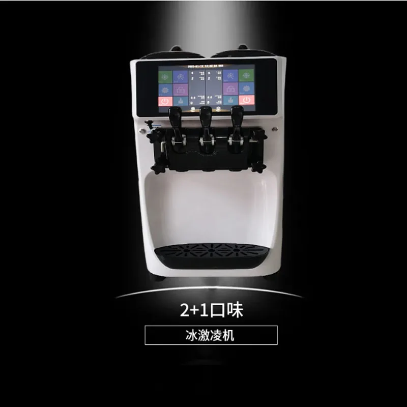 Three Color Ice Cream Machine Commercial Soft Serve Ice Cream Maker Automatic Sweet Cone Freezing Equipment Vending Machine
