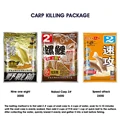 Carp Se01 880g