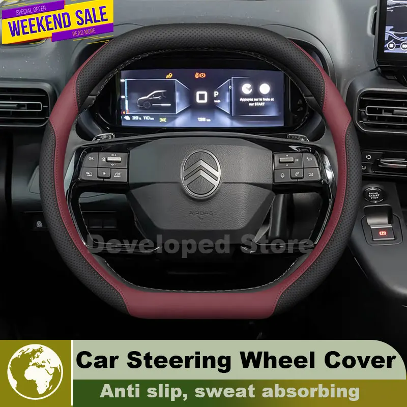 Leather Car Steering Wheel Cover For Citroen E-Berlingo 2024-2026 Double D-type Auto Interior Citroen E Berlingo Accessories
