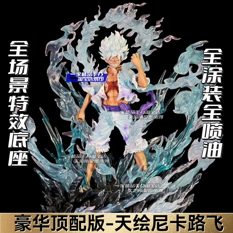 

JT Studio One Piece "Tian Hui" Nika Luffy Statue 30cm - Premium Anime Figure Full Effect Parts Set, Desktop Collectible Model