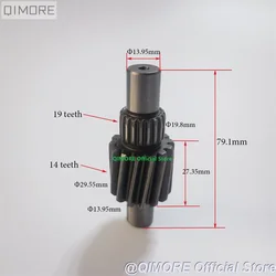 Transmission Intermediate Gear / Idle Gear for Scooter CF250 CH250 CN250 Qlink Commuter 250 Roketa MC54-250B YY250T 172MM