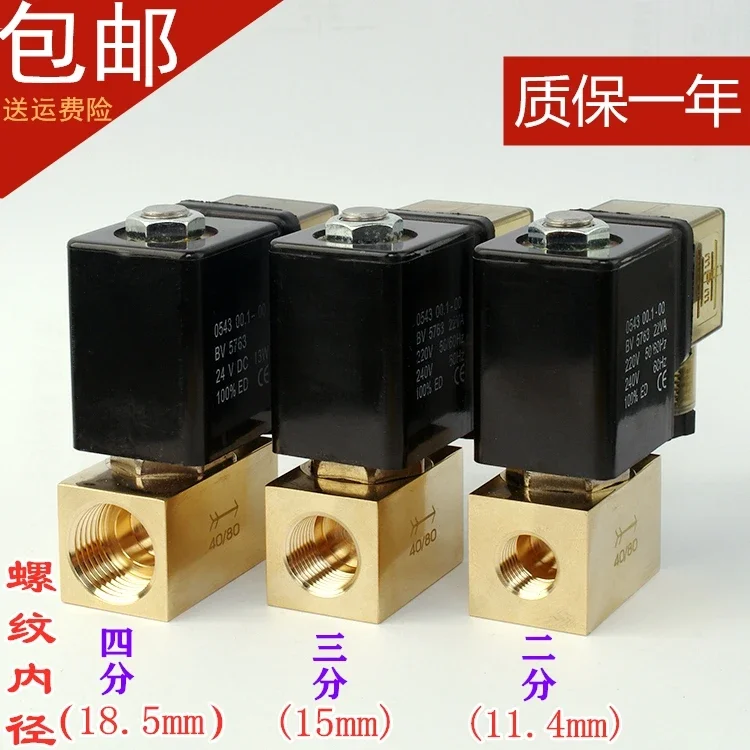 JT22-02 Small two-position two-way high-pressure solenoid valve normally closed pressure 8MpaAC220VDC24V