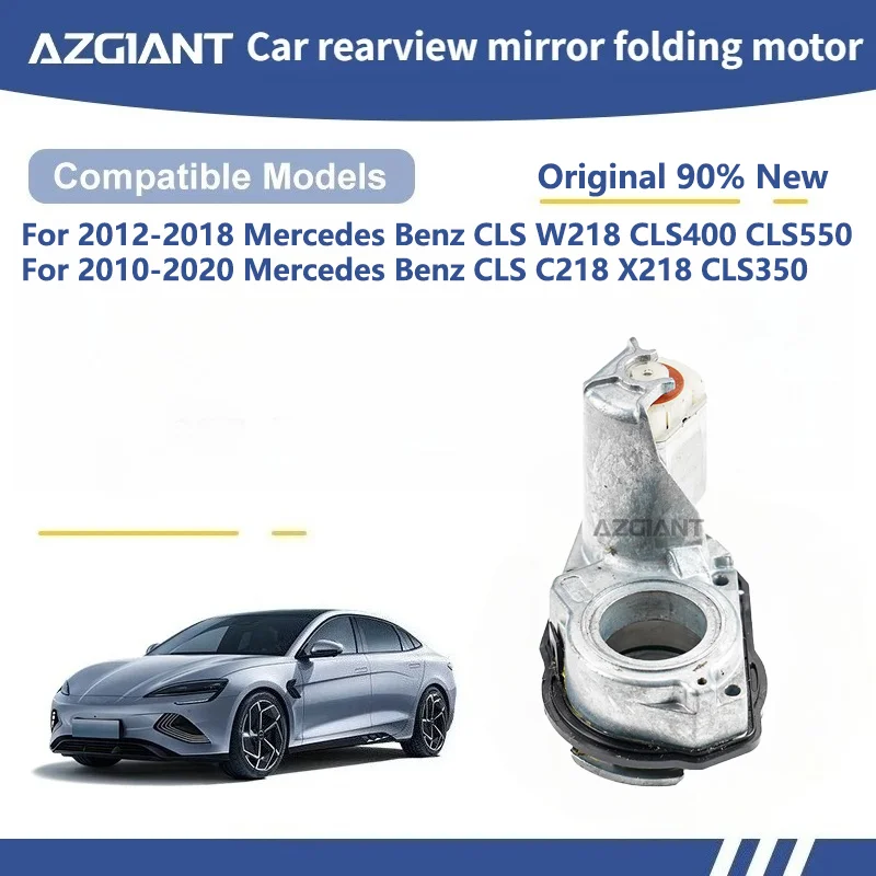 

AZGIANT For Mercedes Benz CLS W218 CLS400 CLS550/CLS C218 X218 CLS350 Electric Mirror Folding Motor car accessories Low Noise