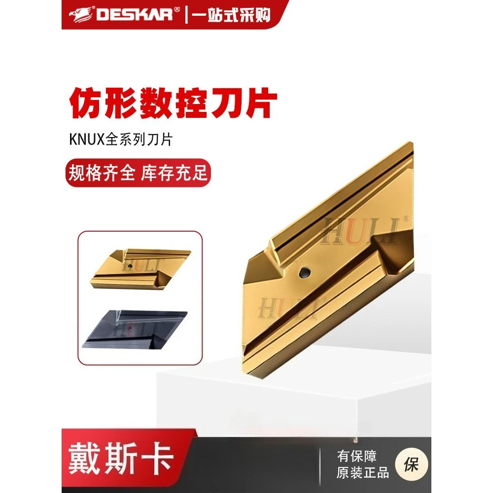 (10 pieces) External contouring CNC turning inserts KNUX160405R (suitable for DESKA)