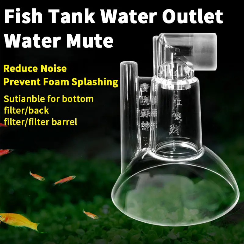 1 Set Silent Fish Tank Water Aerator Aquarium Oxygen Water Outlet Duckbill Nozzle For Canister Filter Oxygen-Boosting Spray Bar