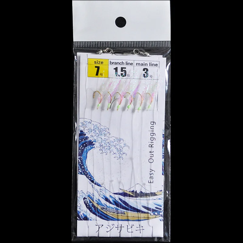 

5 шт., рыболовные крючки для лески