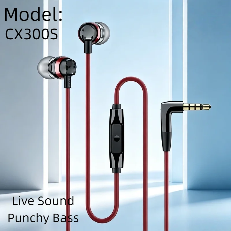 CX300S In Ear Headphones Wired Music Pure Sound Noise Isolation Intelligent Control 2026 New Gaming Comfort Fit