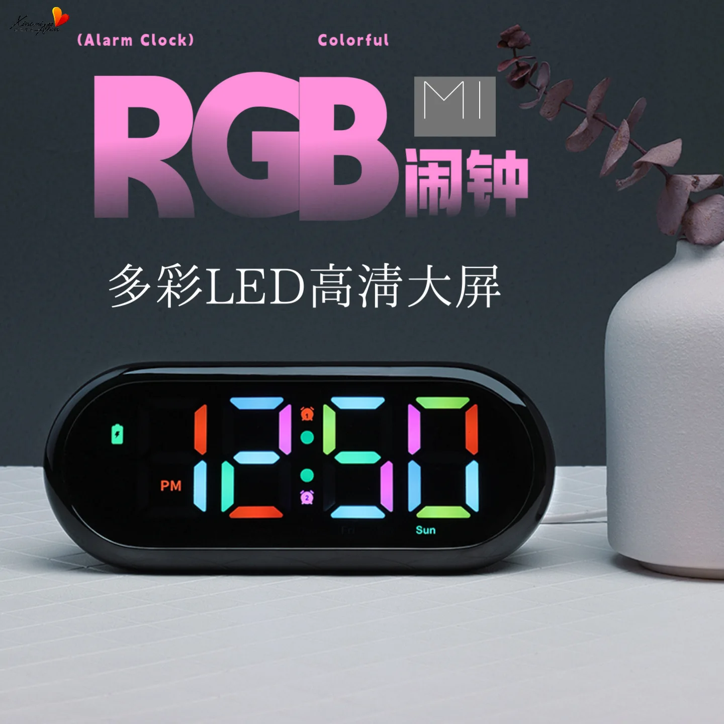 LED HD large screen RGB dazzling student special multi-function alarm clock light one small night light